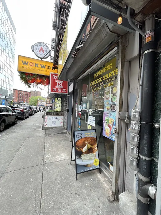 Pinklady Cheese Tart Picture 5