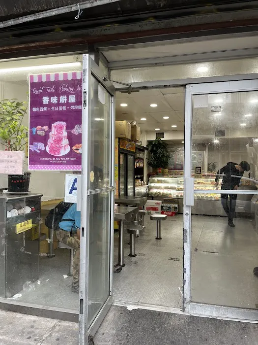 Great Taste Bakery Picture 9