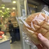 Great Taste Bakery ico