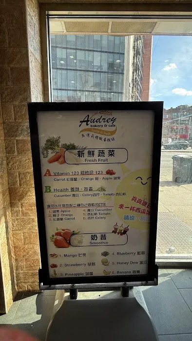 Audrey Bakery and Cafe Picture 1