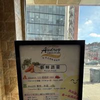 Audrey Bakery and Cafe ico