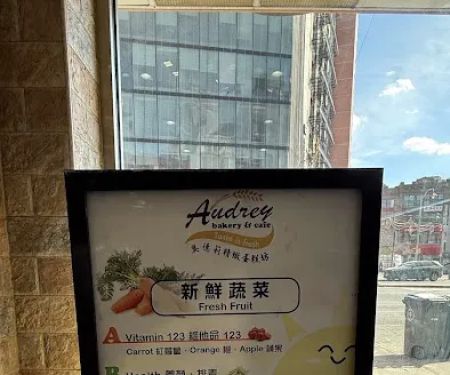 Audrey Bakery and Cafe