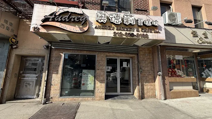 Audrey Bakery and Cafe Picture 5