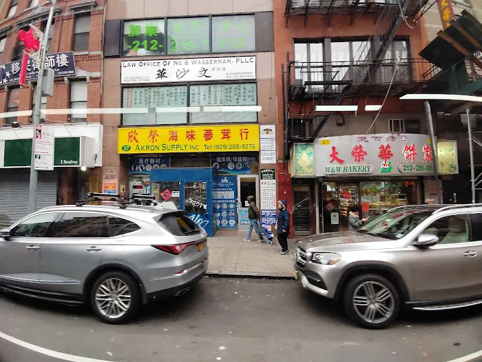 M&W Bakery Picture 4