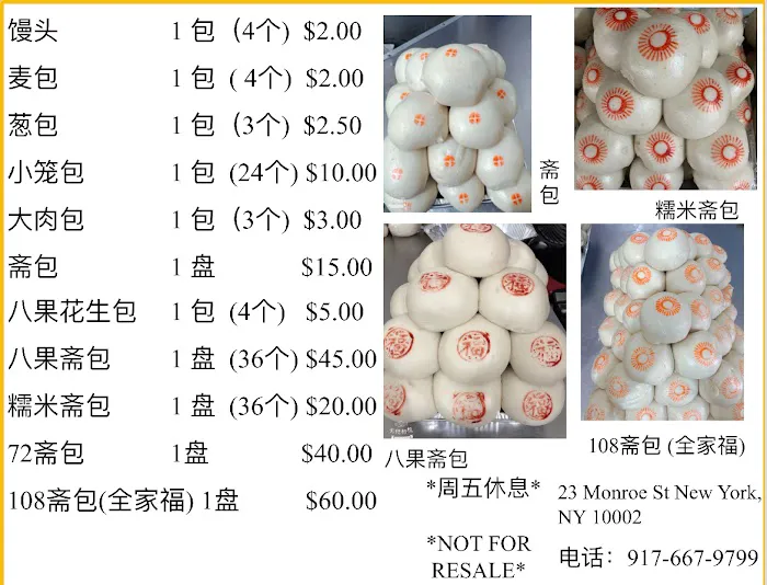 Cheng Ji Food Store Wholesale Picture 2