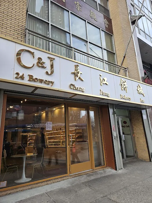 Chang Jiang Bakery Picture 4