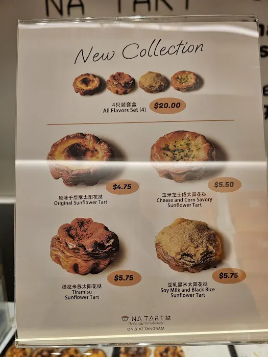 Na Tart Chinatown Picture 2