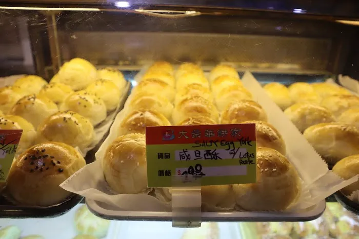 M&W Bakery Picture 4