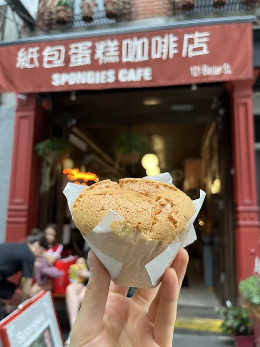 Spongies Cafe Picture 1