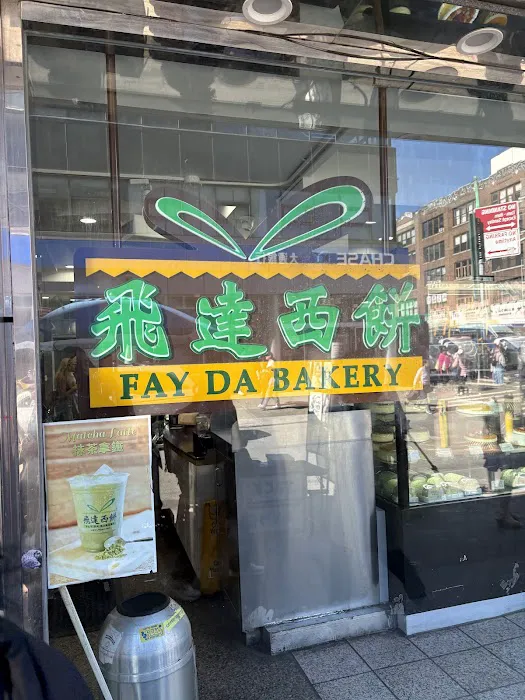 Fay Da Bakery Picture 2