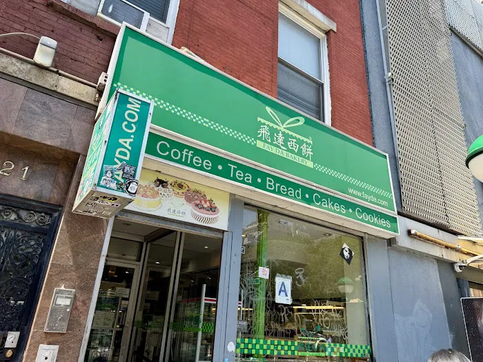 Fay Da Bakery Picture 10