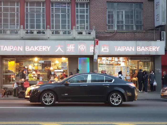 Tai Pan Bakery Picture 5