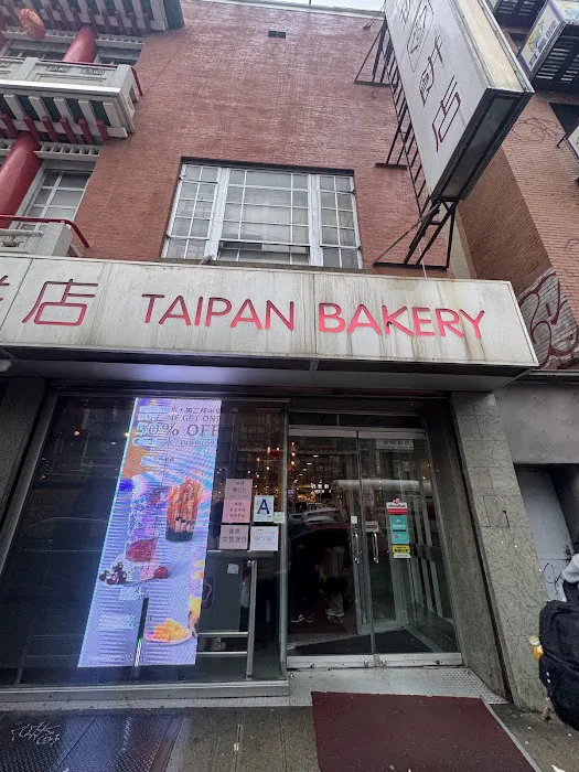 Tai Pan Bakery Picture 1