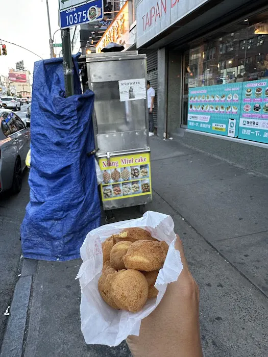 Xiang Mini Cake Picture 4