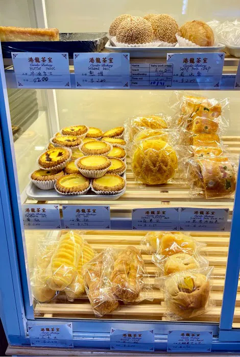 Cardio Bakery Picture 1