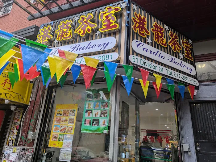 Cardio Bakery Picture 7