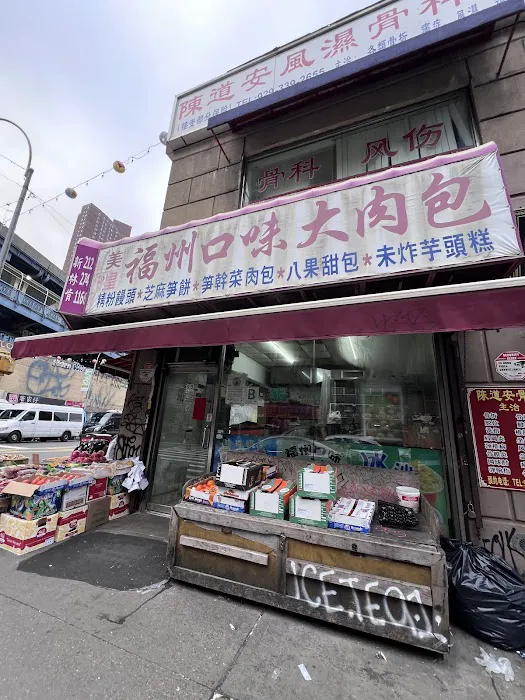 King Bakery Picture 4