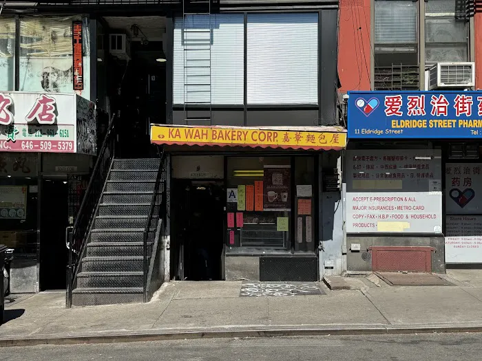 Ka Wah Bakery Picture 10