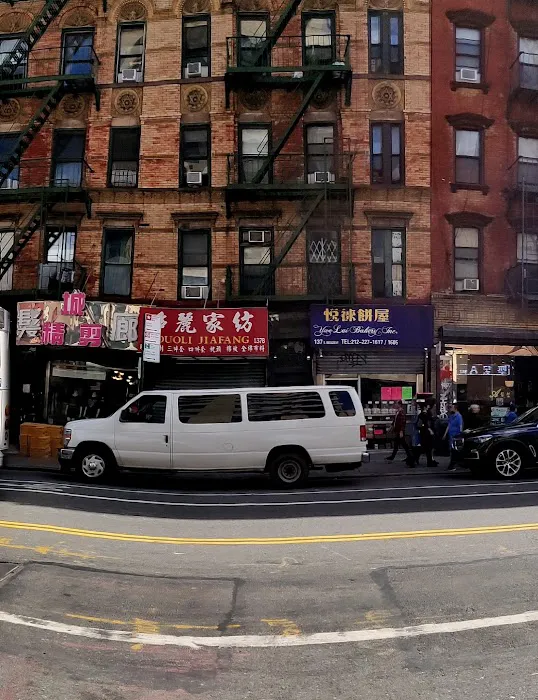 Yue Lai Bakery Picture 10