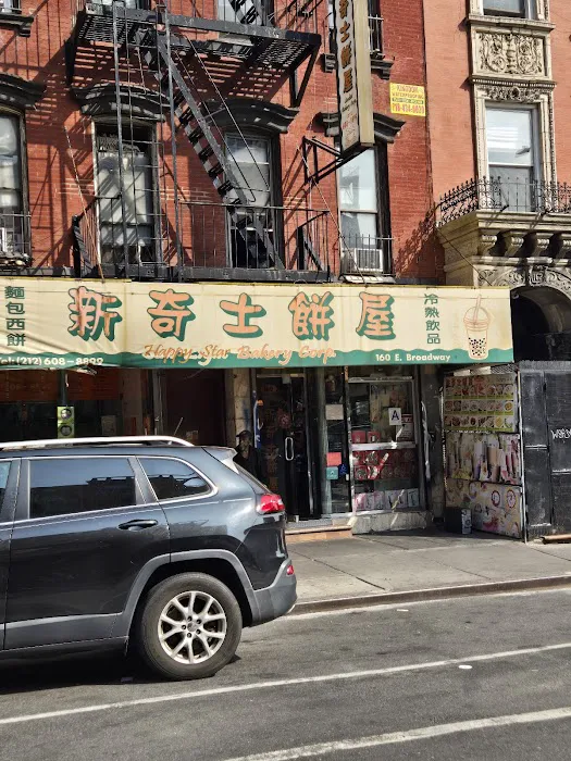 Happy Star Picture 10