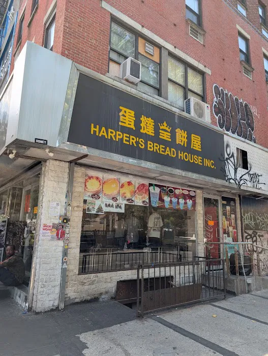 Harpers Bread House Picture 5