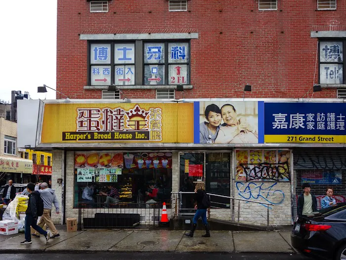 Natalie Bakery Picture 3