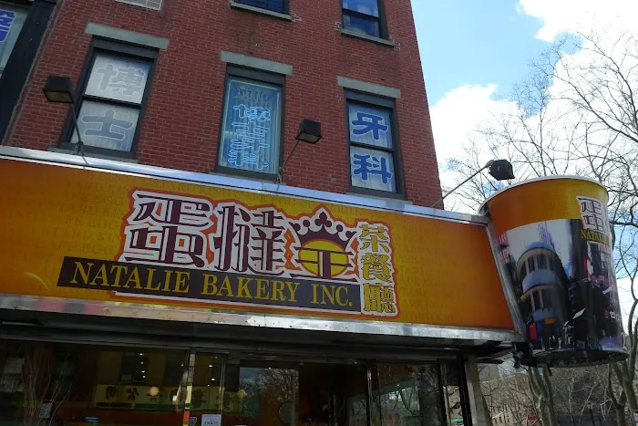 Natalie Bakery Picture 2