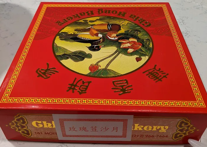 Chiu Hong Bakery Picture 1