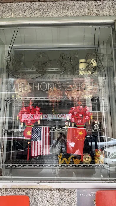 Chiu Hong Bakery Picture 2