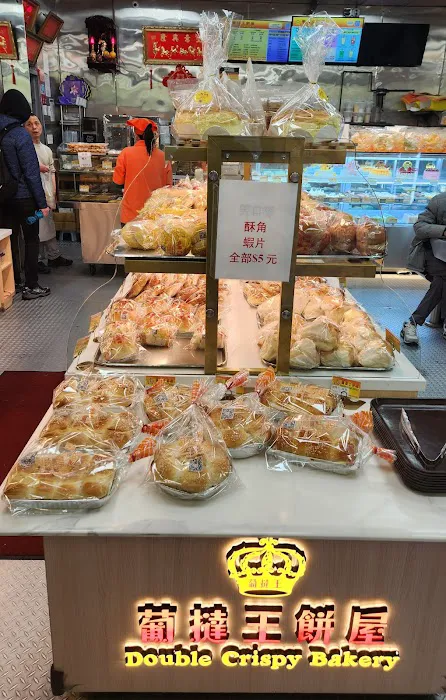 Double Crispy Bakery Picture 1