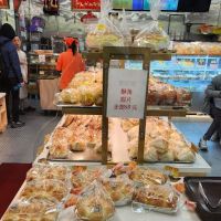 Double Crispy Bakery ico