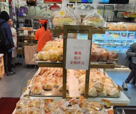 Double Crispy Bakery