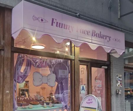 Funny Face Bakery