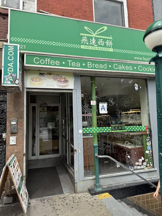 Fay Da Bakery Picture 5