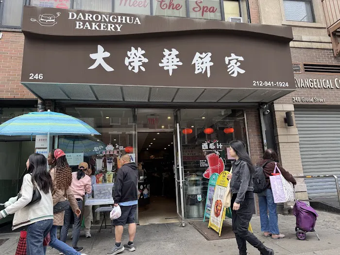 Daronghua Bakery Picture 9