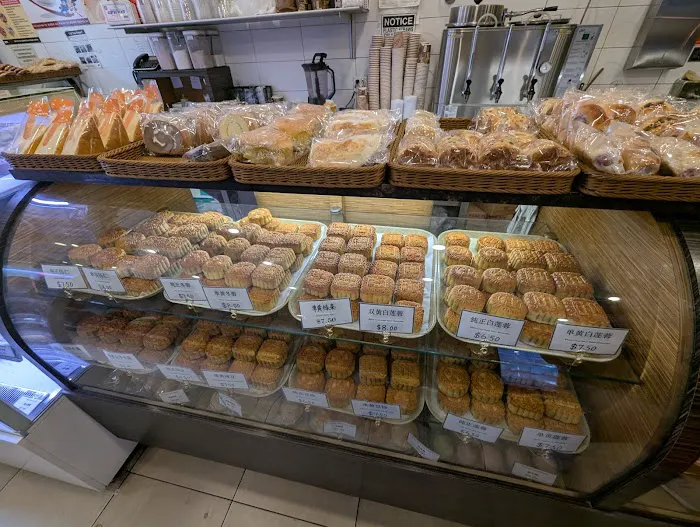 Daronghua Bakery Picture 7