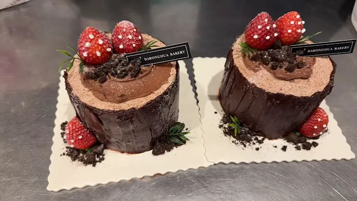 Daronghua Bakery Picture 6