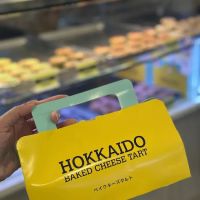 Hokkaido Baked Cheese Tart K-Town ico