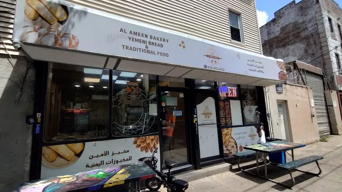 Alameen Bakery and Restaurant ( مطعم ومخبز الأمين) Picture 8