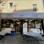 Alameen Bakery and Restaurant ( مطعم ومخبز الأمين)