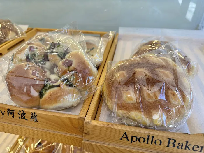 Apollo Bakery III Picture 2