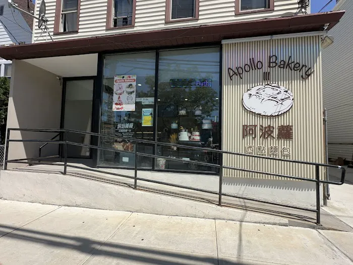 Apollo Bakery III Picture 10