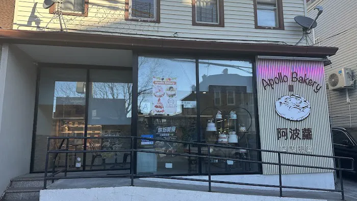 Apollo Bakery III Picture 7