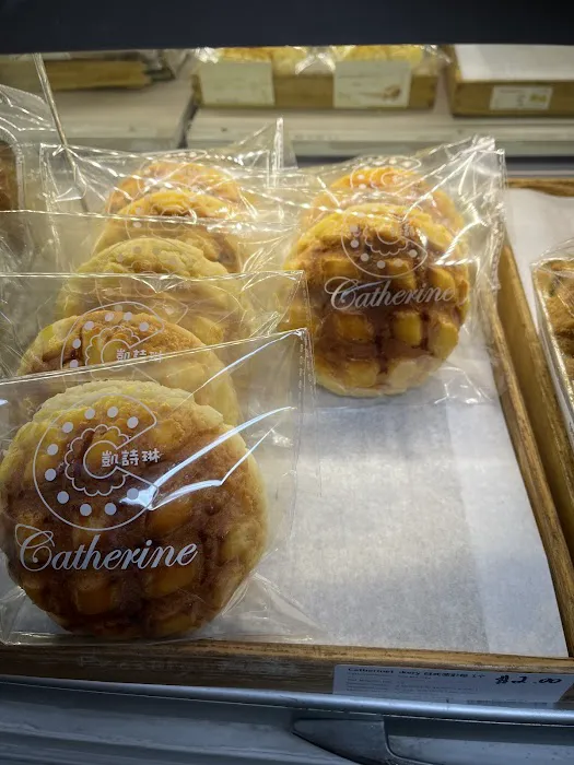 Catherine Bakery Picture 3