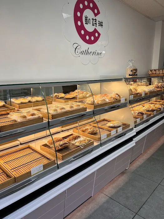 Catherine Bakery Picture 9