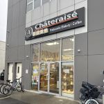 Chateraise & Donuts