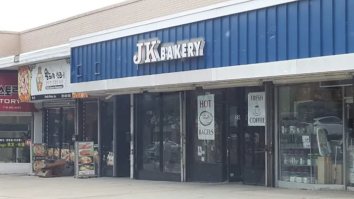JK Bakery Picture 1