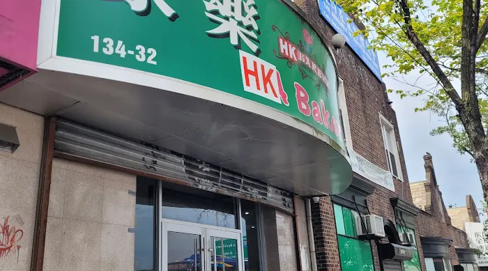 HK Bakery Picture 3