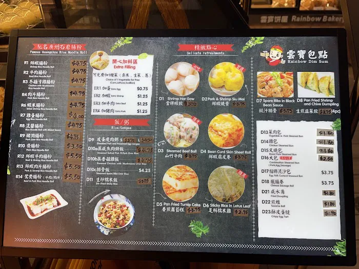 Rainbow Bakery Picture 5