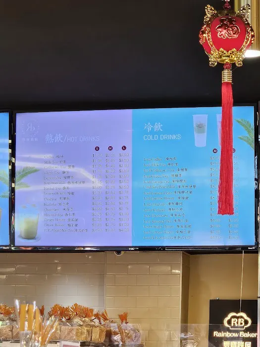 Rainbow Bakery Picture 9